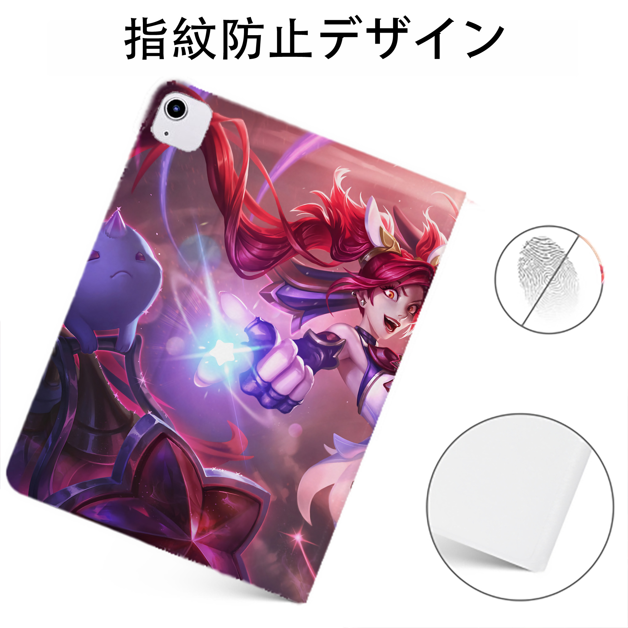 （画像用） リーグ・オブ・レジェンド League of Legends LOL IPadケース ペンホルダー付き ブックスタイルデザイン